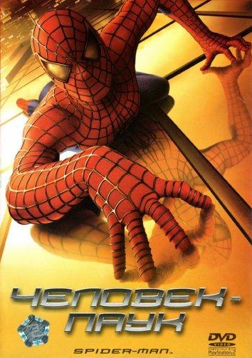 Смотреть на Лордфильм 2.0 Фильм Человек-паук 2002